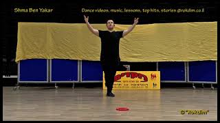 Shma Ben Yakar: Teach and Dance