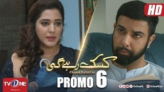 Kasak Rahay Ge | Episode 6 Promo | TV One Dramas
