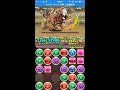 【パズドラ】第27回チャレンジダンジョンlv.10 サリアトールpt