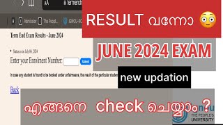 HOW TO CHECK IGNOU JUNE 2024 TERM END EXAM RESULTIN MALAYALAM//IGNOU 2024EXAM RESULT PUBLISHED ORNOT