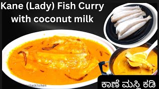 Lady Fish - Kane Fish Curry with coconut milk | Mangalorean Traditional Kane Fis