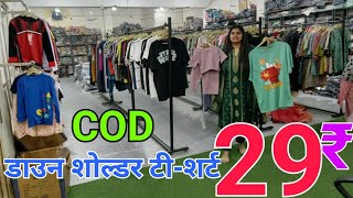 Lower & T-shirt 20 ₹ में ख़रीदे ,T-shirt Wholesale Market,T-shirt & Lower Manufacture in Gandhi Nagar