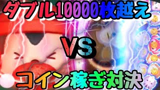 【ツムツム】ラグビーミッキーvsアナキン 1万枚超えのコイン稼ぎ対決！最強はどっちだ？！【tsumtsum】