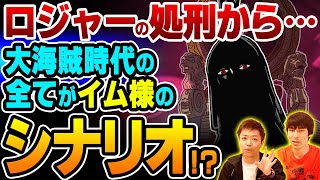 第二回 ワンピース Iphoneの絵文字でキャラを伝えろ 5回連続正解するまで終われません 絵文字でキャラ伝えクイズ One Piece 難易度up