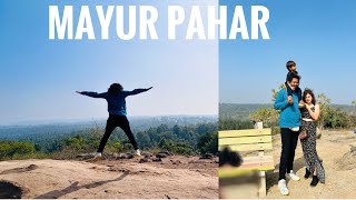 Mayur pahar, | ময়ূর পাহাড় |Purulia tour | family tour | blog