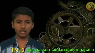 கிராஅத் ஓதும் மாணவர் பெயர் :-அப்ரார்