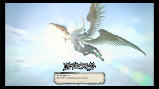 【FF14】晓月之终途主线任务96 前往天外