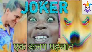 Tik Tok joker | Viral Joker rizxtarr | THIK HAI