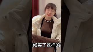 偷偷把丈母娘接到家里，媳妇一回家就到处找，结果闹