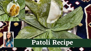 Easy Patoli Recipe | Patoleo Recipe | Gabby Ferns