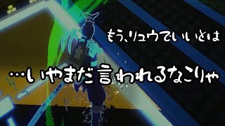 【#コンパス】上方された忠臣が劇的に…ｶﾜﾝﾈ