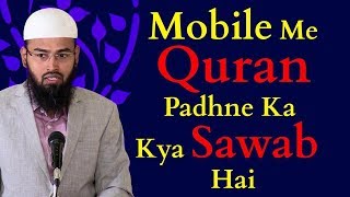 Kya Quran Ko Mobile Me Padhne Se Sawab Kam Milta Hai By @AdvFaizSyedOfficial