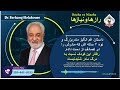 show5603 داستان غم انگیز مادربزرگ و نوه ۶ ساله اش که شاهد مرگ مادرش در تضادف اتومبیل بوده است