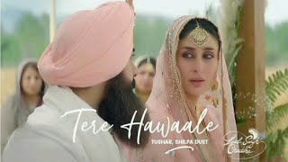 Tere Hawale on loop | Limnophile #terehawaale #laalsinghchaddha #love