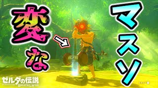 〇〇をさす英傑【ブレワイ BotW】裏技 バグ 検証 ゆっくり実況 glitch