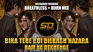 Bina Tere Koi Dilkash Nazara Hum Na Dekhenge Dj Remix | Agar Tum Mil Jao Dj Remix Instagram Trending