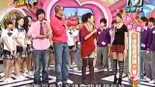 我愛黑澀棒棒堂2007 除夕特別節目 1/15