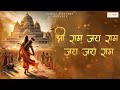 Shri Ram Jay Ram Jai Jai Ram - Jaap | Ram Naam Chanting | #shriramjairamjaijairam #ramnaamjaap