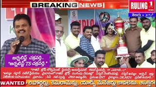 రాజివ్ ట్రోఫీక్రీడాకారులుఉన్నతస్థాయికిఎదగాలి:సినీనటి స్వప్నచౌదరి,Dr.MGVప్రవీణ్ కుమార్