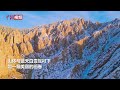 初春薄雪 新疆天山托木尔大峡谷美景如画