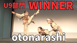 otonarashi”RUNUP DANCE CONTEST 2024 KANTO JUNE”U9部門－優勝－