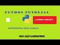 PYTHON TUTORIAL | PROGRAM-8 | PRINTING MULTIPLICATION TABLE