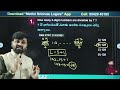 arithmetic questions series l question 1 l appsc l tgpsc l ssc l rrb l upsc l cuet l dsc l tet