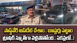 Smooth Transition of Vehicles at Panthangi Toll Plaza | Sankranti 2025 Rush Begins || Samayam Telugu