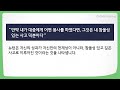 아이작 뉴턴의 인생 명언 8가지ㅣ내 삶을 변화시키는 명언 ㅣ명언 쉽게 이해하기ㅣ인류 역사상 최고의 과학 천재