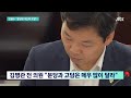 뉴스룸 모아보기 이재명·안철수 나란히 출사표…