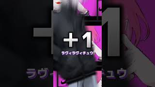 【どのキーが好き？】ラヴィどんどんキーを高くしていっても実力派歌い手グループならカッコよく歌えたwwwww