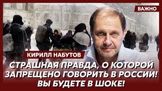 Кирилл Набутов: Он был бисексуалом и любовником Ежова. Инсценировал суицид, но его все равно убили