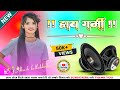 ✓ Haye Garmi (Official Video) | Khushi Baliyan, Dev Chouhan | Raj Mawar | New Haryanvi Dj Song 2024