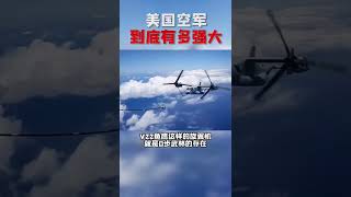 美国空军到底有多强大？这里是戴维斯蒙森空军基地，封存战机的地方%航空 %战斗机 %军事科技