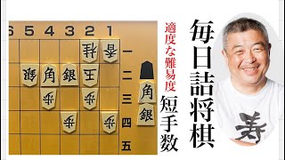 毎日詰将棋　その216