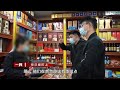 《一线》男子乘坐高铁丢失五万块 盗贼竟是...... 20240603