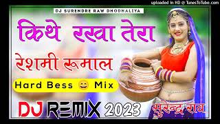 किथे रखा तेरा रेशमी रुमाल instagram viral song 2023 hindi dj remix mehla di rani viral Songsp