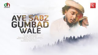 Sabj Gumbad Wale | সাবজগুম্বাদ ওয়ালে | Abu Ubayda