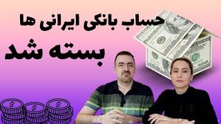 سرمایه ایرانی ها در ترکیه/خبر فوری/درآمد یوتیوبرها/اقامت ترکیه #ترکیه #ایرانی