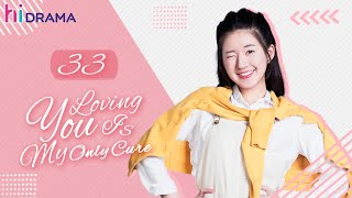 【Multi-sub】Full EP33 Loving You is My Only Cure | Zhao Lusi, Li Hongyi | HiDrama