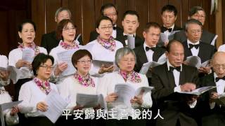 榮耀頌 - Oratorio Choir, NZCCMA  (1/24)