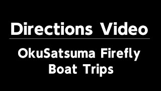 20. OkuSatsuma Firefly Boat Trips／奥薩摩のホタル舟