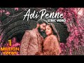 Naam - Adi Penne (Duet) | Lyric Video | Stephen Zechariah | T Suriavelan | Rupini | SKPRODUCTIONS