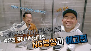 새싹유튜버 FOOTAGE BROTHERS의 첫 촬영영상!+다음편 예고