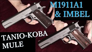 M1911A1 \u0026 IMBEL 1911刻印 モデルガン / タニオコバ \u0026 MULE：装填排莢など