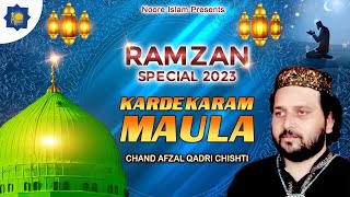 Kardo Karam Maula | Ramzan Songs | Chand Afzal Qadri Chishti | Ramzan Islamic Song |