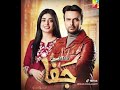 top best dramas of sehar khan 😍 7 jan 2025 m . ahmad zaheer abbas