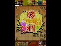 【将棋ウォーズ実況1184】角頭歩戦法（レグスペ）vs 居飛車早囲い【10切れ】