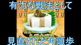 【将棋ウォーズ実況1184】角頭歩戦法（レグスペ）VS 居飛車早囲い【10切れ】