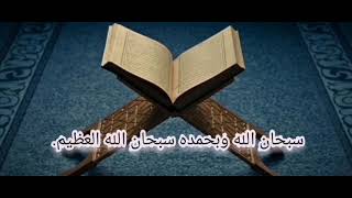 إذ تقول للمؤمنين ألن يكفيكم أن يمدكم ربكم بثلاثة آلاف من الملائكة منزلين (124) آل عمران